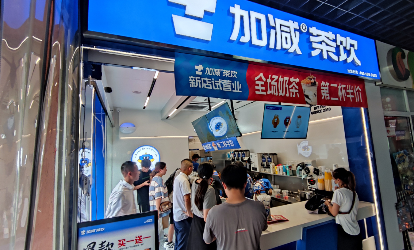 哈哈体育茶饮官方加盟