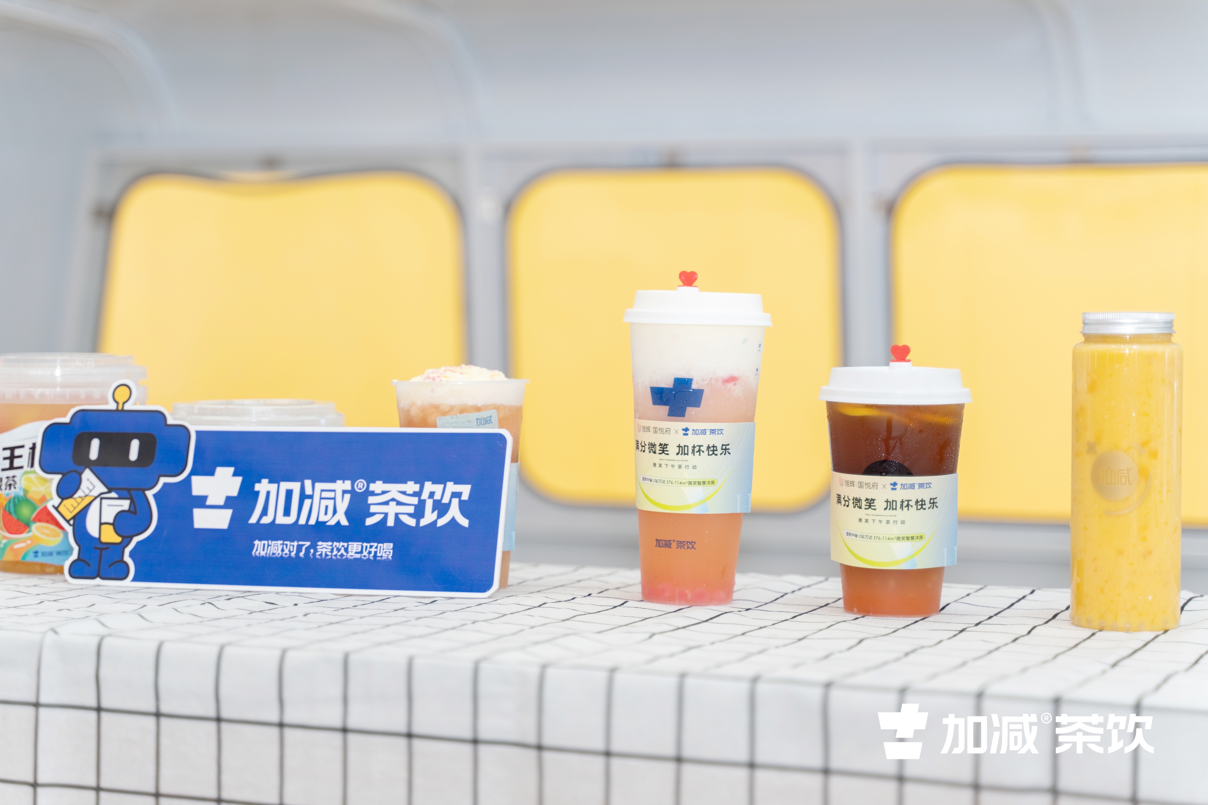哈哈体育茶饮官方加盟