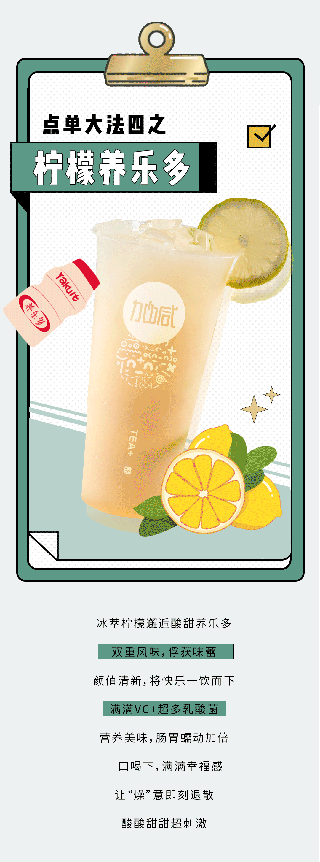 哈哈体育奶茶